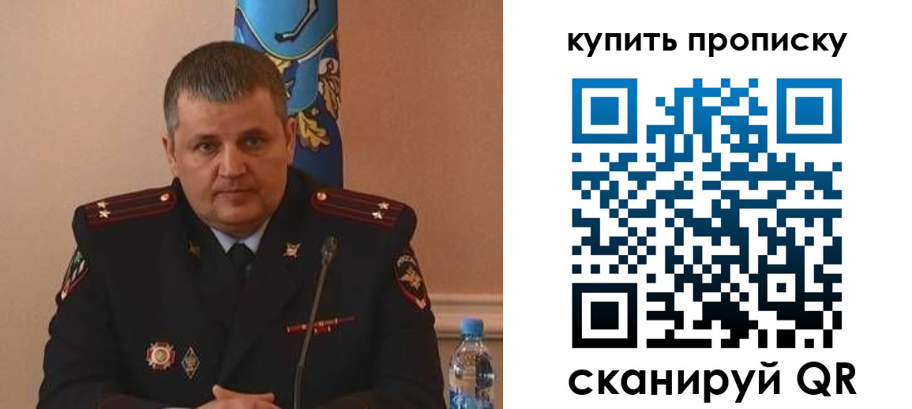 временная регистрация в квартире в Сысерти