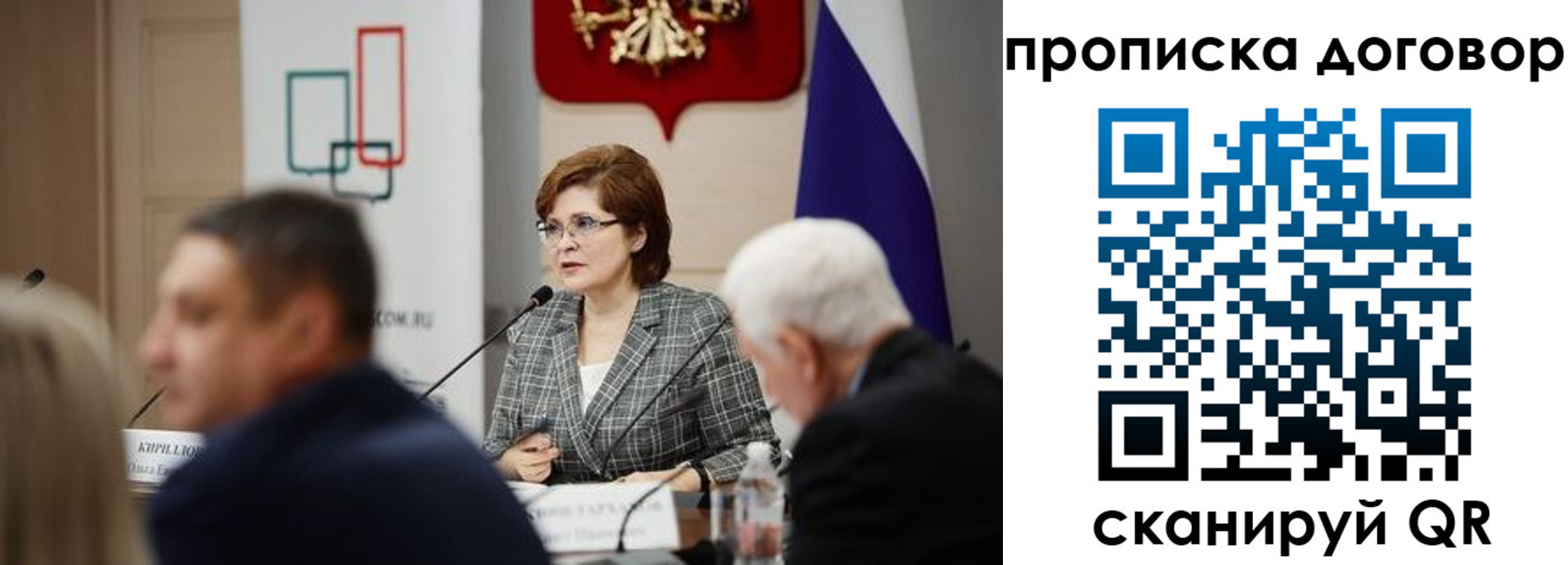 прописка в квартире в Сысерти
