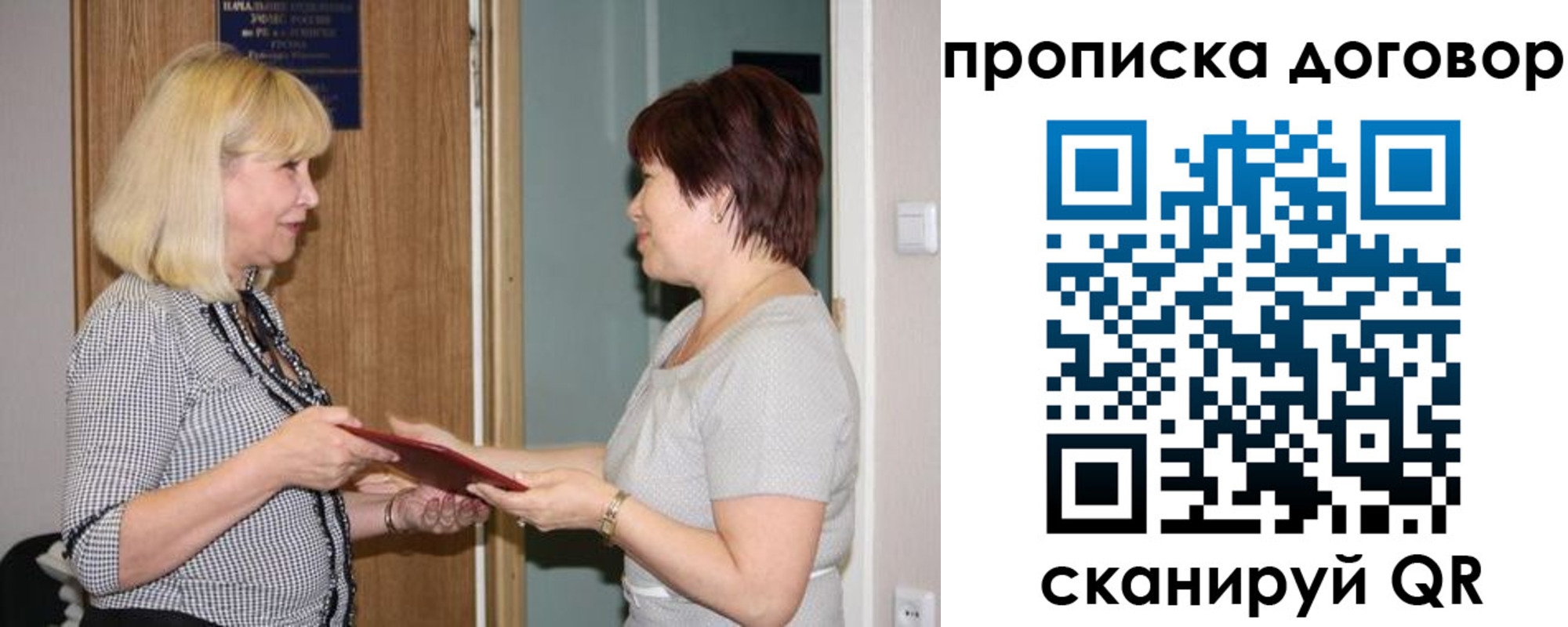 прописка в квартире в Сысерти