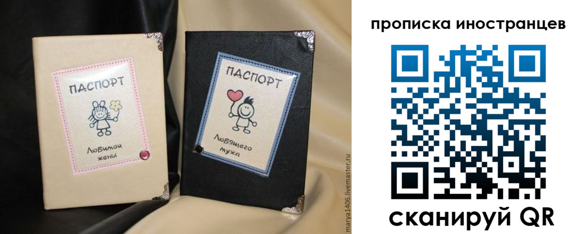 прописка в квартире в Сысерти