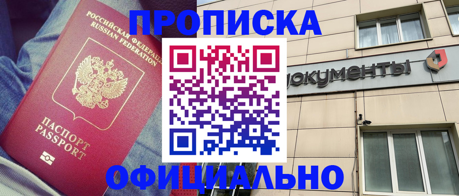 временная регистрация госуслуги в Сысерти
