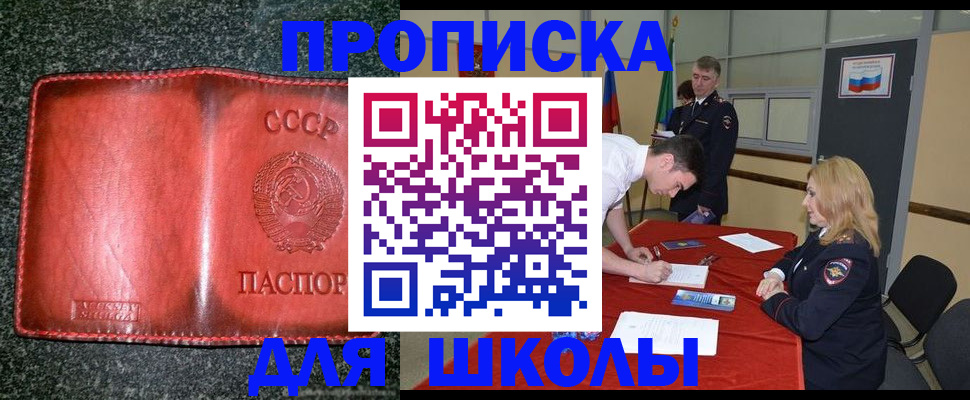прописка в квартире в Сысерти