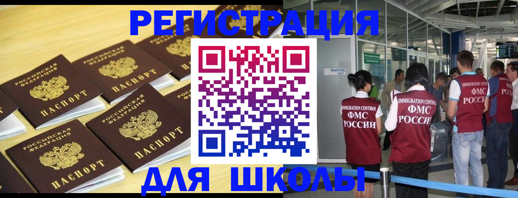 временная регистрация в квартире в Сысерти