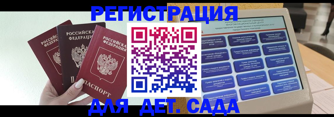 временная прописка в Сысерти