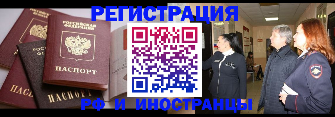 регистрация для дет. сада в Сысерти